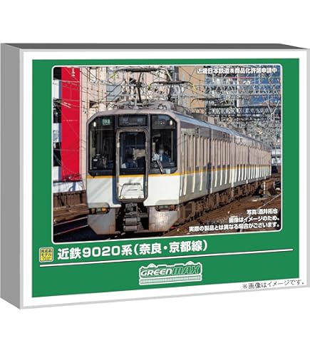 GREENMAX 30151 近鉄1252系 京都・奈良線 2両編成 Amazon | Nゲージ 30151 近鉄1252系 京都・奈良線 先頭車2両セット